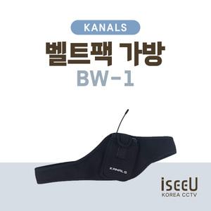 카날스 BW-1 무선마이크 벨트팩 가방 파우치