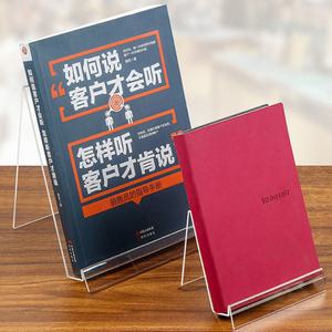 투명 아크릴 책전시대 서점 도서관 스탠딩 책진열대 책전시
