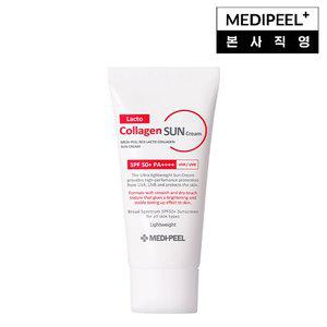 [메디필]  레드 락토 콜라겐 선크림 50ml