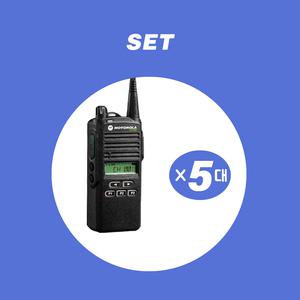 모토로라 업무용무전기 CP1300 (5대 세트상품)