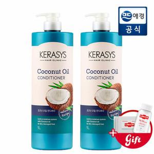 케라시스 내추럴레시피 코코넛오일 컨디셔너 1L x 2개 (GIFT 지급)