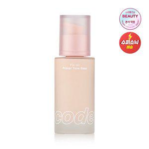[코드글로컬러]NEW 픽스온 프라이머 톤베이스 30ml