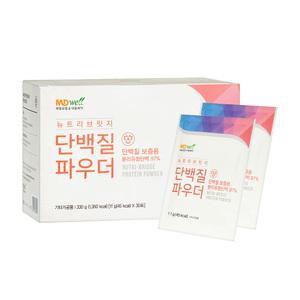 메디웰 뉴트리브릿지 단백질 파우더 11g 30포 (1박스)