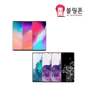 [삼성정품 리퍼폰]갤럭시 S9/S10/S20/S21 공기계 중고폰 자급제 알뜬폰 리퍼폰