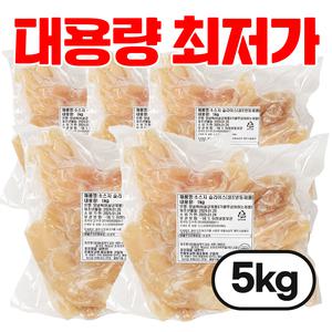 [업소용 대용량] 삼춘네 삶은 스지 5kg 도가니탕 도가니수육 어묵탕 간편식 캠핑용 국밥재료