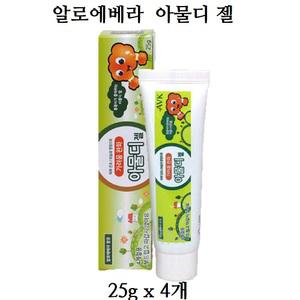 아물디젤 어린이 모기약 키즈 아이 유아 모기 벌레 해충 물린데 바르는 연고 가려움 완화 피부진정 4개