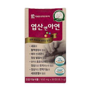 대웅생명과학 엽산 앤 아연 90정