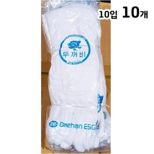 예식용면장갑 10입)X10 면장갑 식자재 식당용