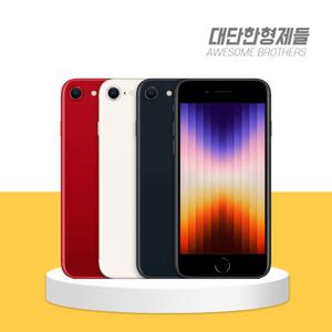 애플 아이폰 SE3 128GB 공기계 자급제 중고폰 알뜰폰 3사호환 / S급