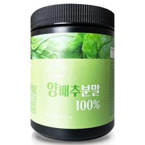 [XBGH48O7_47]헬로우그린 국산 양배추 분말 220g 통 건강분말