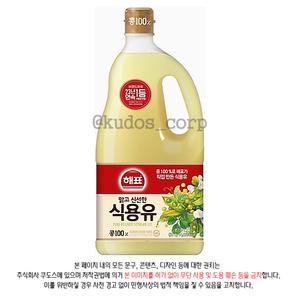 해표 식용유 1.7L x 12개(한박스)