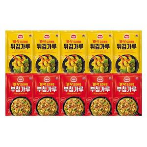 튀김가루1kg 5개 + 부침가루1kg 5개