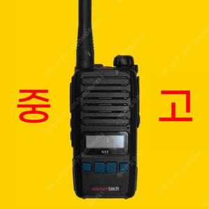 [중고] 중고무전기 윈어텍 nxp400 nxt400 건설 현장 등산