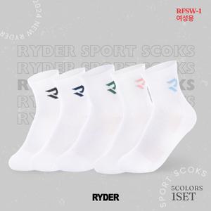 라이더 RYDER RFSW-1 중목양말세트 5컬러 여성용 스포츠양말 배드민턴 탁구 스쿼시 RFSW-1