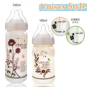 알티피아  쮸쮸베이비)마마카와 와이드 유리젖병  Unisex) 젖꼭지 이유용품 출산용품 수유용품