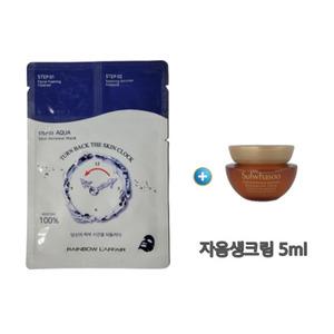 레인보우 라파엘 3스텝 아쿠아 리뉴얼 마스크 구매시 자음생크림 5ml