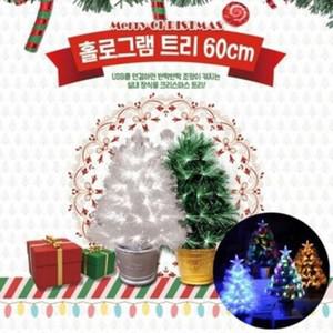 방배비즈 홀로그램 LED 광섬유 크리스마스트리 60cm BZ5922