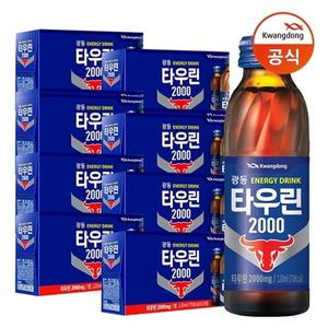 [광동직송] 타우린 2000 120ml x100병