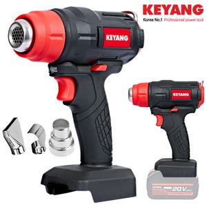 KEYANG 베어툴 충전열풍기/무선 히팅건 (20Vmax 본체만) 노즐3종포함/열풍히팅건 핫건 해빙기
