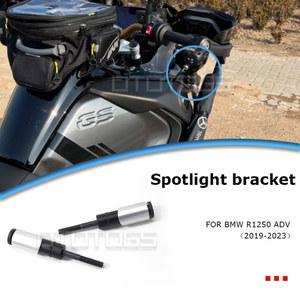 BMW R1250GSA R1250ADV 2019-2023 용 스포트라이트 홀더, 안개등 지원 탱크 가드 바 라이트 브래킷, 알루미늄 합금 액세서리