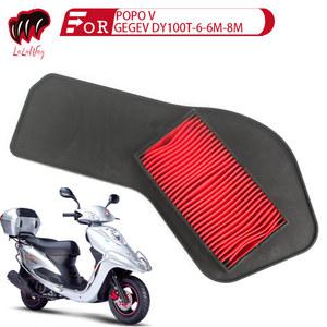 KYMCO GEGE-V DY100T-6-6M-8M POPO-V 스쿠터 오토바이 에어 필터, 모터 바이크 흡입 클리너