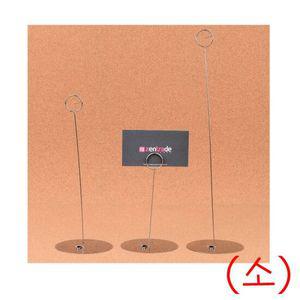 스텐 2P 메모꽂이(소) 메모홀더 명함꽂이 집게 안내판