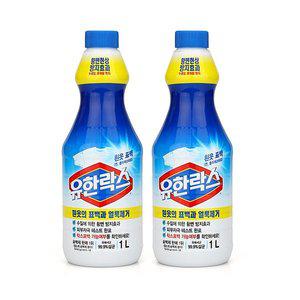 [기타]유한양행 유한락스 흰옷 표백 1LX2개 표백제 세탁보조제