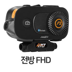 포팩트 4FACT F3 헬멧 블루투스 블랙박스 버전