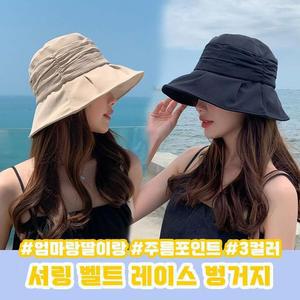 [JHP1P5S6_51IE]셔링 모자 여성모자 3color 벙거지 햇 여름
