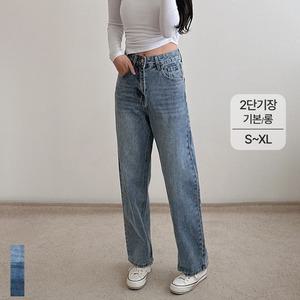 여성 하이웨스트 와이드 배기핏 청바지 밑단 트임 데님 팬츠 키작녀 키큰녀 빅사이즈 3컬러