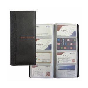 고급명함집 4단 160명분 (WFGPZWX)
