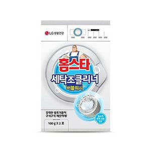 홈 스타 세탁조클리너 버블워시 100gx2포 일반 드럼