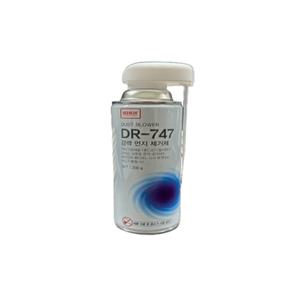 나바켐 DR-747 먼지제거제 먼지 에어스프레이 250g