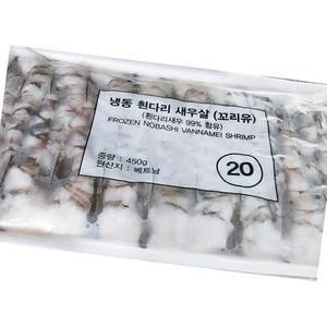 노바시새우 서하 냉동 20 미 450g？업소용 식자재 식재료 대용량 식당용 단체 급식용
