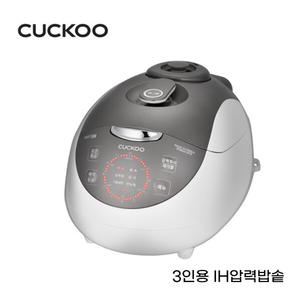 쿠쿠 IH 압력밥솥 2기압/2인용/3인/고기압  잡곡밥  혼수 미니 선물용 쿠첸