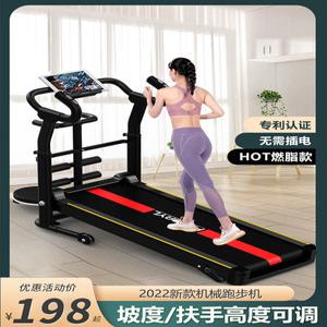 Roolbana 저소음 운동 심플 운동기구 미니런닝머신 워킹패드 접이식 태블릿 실내 무동력 폴딩