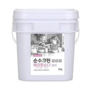 순수크린 베이킹소다 대용량 5KG 버킷타입  다목적세정제