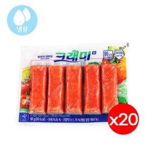 한성기업 크래미H 90g X 20개