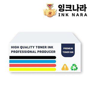 [셀러허브 패션][JHQSV9U8_52BV]Laserjet CP1312NFI 호환용토너 4색세트~