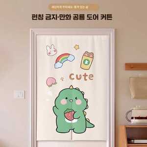 모던 디자인 욕실 커튼 화장실 커튼 방수 패브릭 샤워 제품