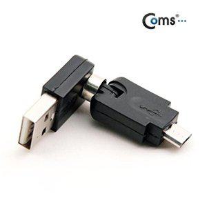 [셀러허브 패션][JHQRMZTE_4B]Coms USB PC케이블 젠더 A(M)Micro 고급포장