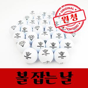다이아윙스 비거리용 혼합 로스트볼 특A+급 30알