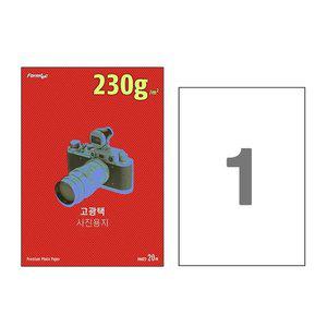 폼텍 고광택 포토용지 IH-6022 A4 230g 20매 (WFGOMIQ)