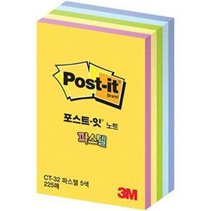 [셀러허브 패션][JHQS7IZI_4B]큐브 노트 포스트잇 CT-32(텔)