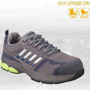 작업화 한스안전화 초경량안전화 초경량 방수 4in HS7