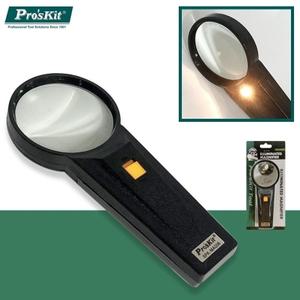 Proskit 소형확대경 8PK MA006 4X 4배율 랜턴돋보기 (WAD2769)
