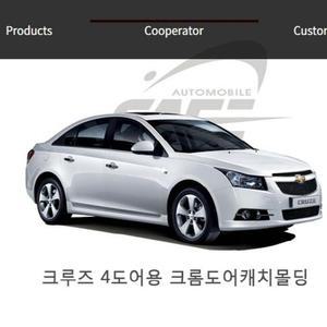 [ME9L5603_52C0]크롬 라세티프리미어공용 4도어