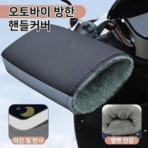 [셀러허브 패션][JHQS8443_52IO]전동킥보드 (월드온)오토바이 전기