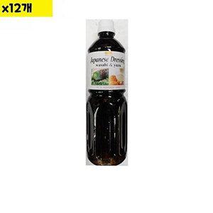 [셀러허브 패션][JHNR579Q_52EN]도매 와사비 유자맛 니혼드레싱 1L x12개