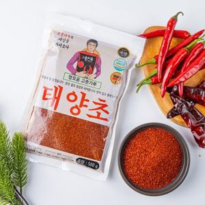 국산 태양초 고춧가루 굵은가루 고운가루 보통맛 김장용 장용 조리용 500g